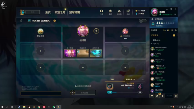 【2022-09-13 17点场】结成郁丶：我会倒一杯水