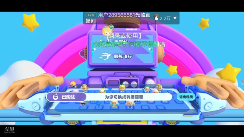【2022-09-12 15点场】小透明无名小卒：冲 10126485