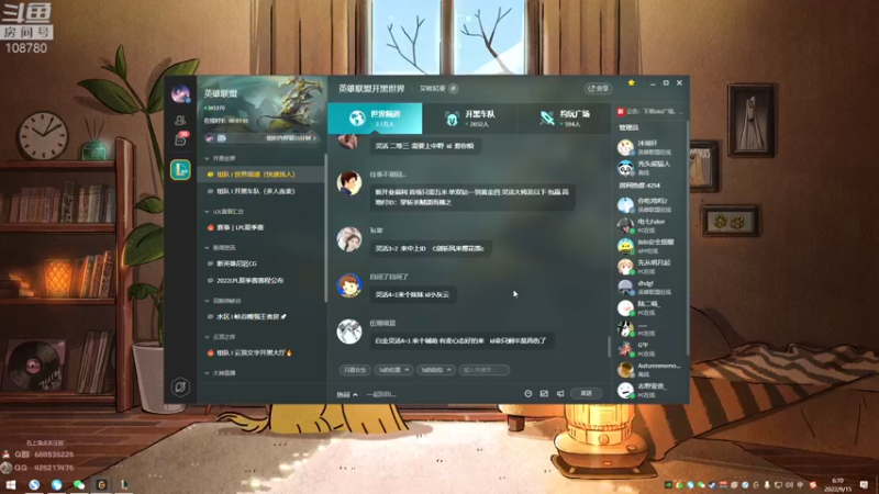 【2022-09-15 06点场】兮饭锐雯：大乱斗小王子来no