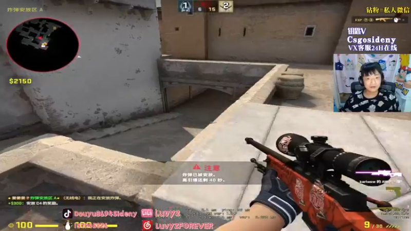 【2022-09-15 00点场】Sideny蛇：【8694】12点双倍亲密度哟！~