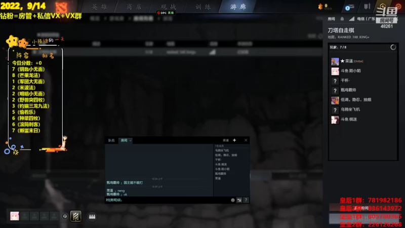 【2022-09-15 00点场】陌小陌：现在是陌小陌时间！！