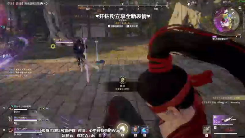 【2022-09-14 20点场】WadeOvO丶：我们是冠军～
