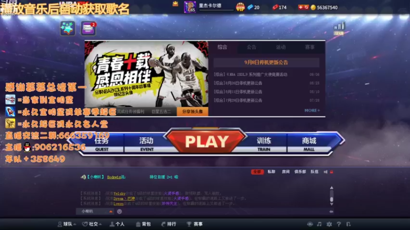 【2022-09-13 17点场】Life杜少：办卡上号，飞机全明星