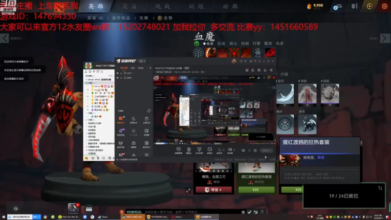 【2022-09-12 18点场】中宝12v12如花大神：dota12v12 中宝如花 让你爱