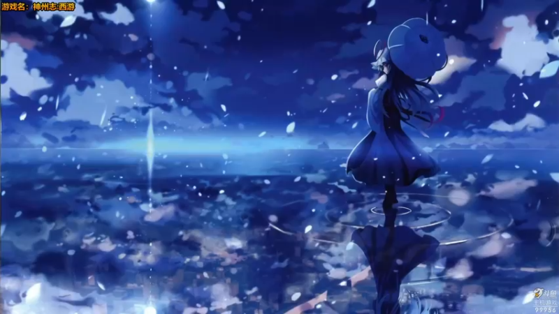 【2022-09-15 09点场】泫漓：早上随心玩 99956