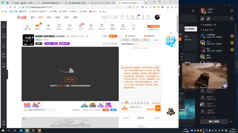 【2022-09-13 10点场】白fz：埃提耶什防骑带围栏 9169420