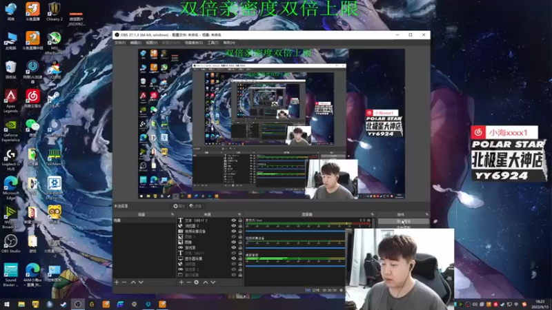 【2022-09-15 18点场】4AM小海xx丶：（双倍亲密度）猛猛播！