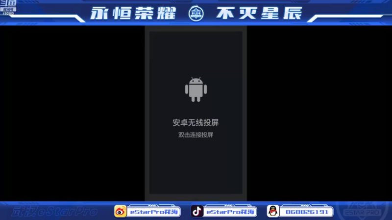 【2022-09-14 22点场】eStarPro花海：好久不见，小号巅峰赛