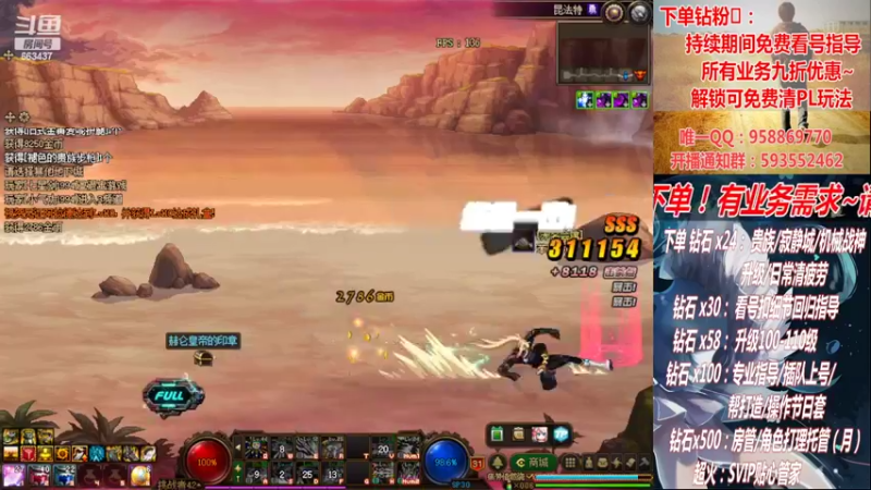 【2022-09-14 23点场】DNF丶心软：在线副本！看号！清PL~