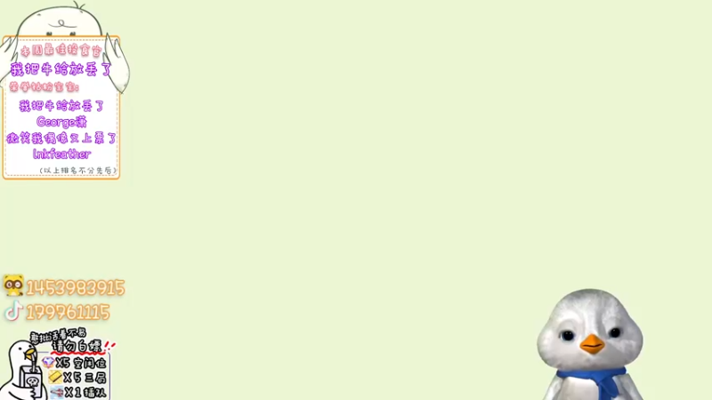 【2022-09-14 12点场】内只鹅：【小奶团】今天双倍哟~