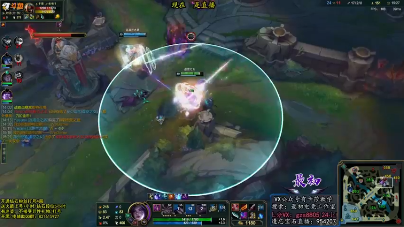 【2022-09-15 17点场】最初卡莎：最初：第一卡莎2V5教学