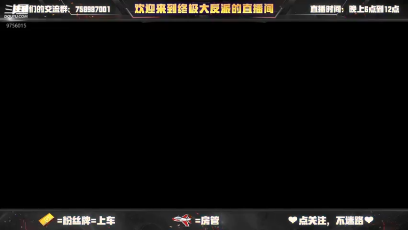 【2022-09-13 21点场】终极大反派喵：一个上分的王牌三守门员嗦包仓鼠狙狙手