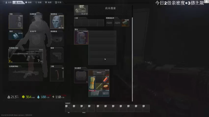 【2022-09-14 13点场】TAT大白：听说主播游戏时长8000小时？？？