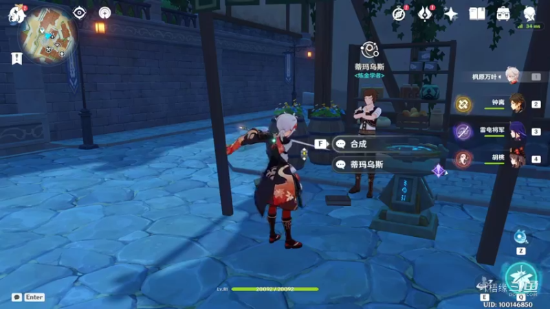 【原神】叶梧缘的精彩时刻 20220914 23点场