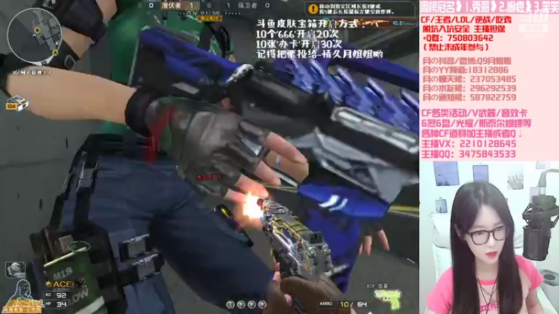 【2022-09-14 22点场】情久月姐姐：【黄金双倍】9月召集币/6烈6盘