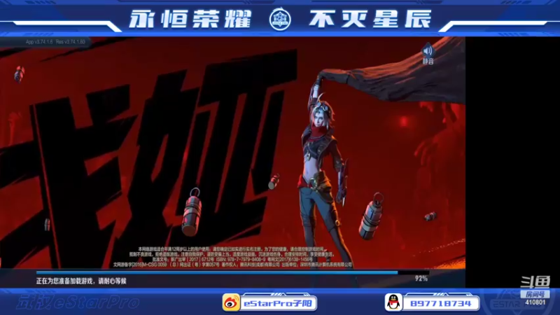 【2022-09-15 10点场】eStarPro子阳：日常排位巅峰训练