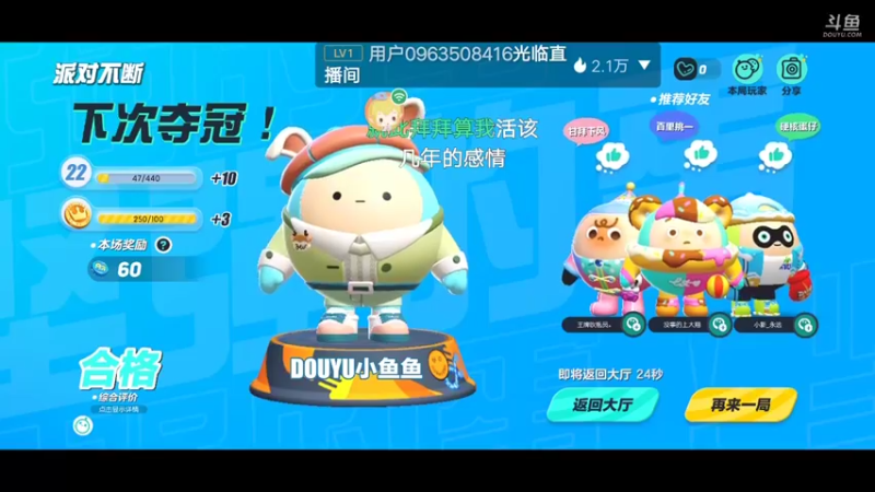 【2022-09-12 11点场】小透明无名小卒：冲 10126485