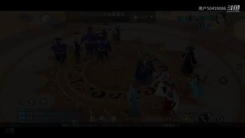 【梦幻新诛仙】用户50459086的精彩时刻（21）