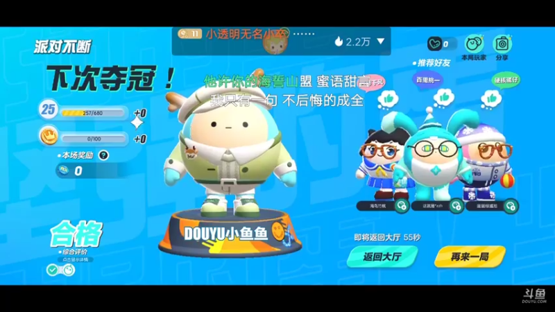 【2022-09-13 23点场】小透明无名小卒：冲 10126485