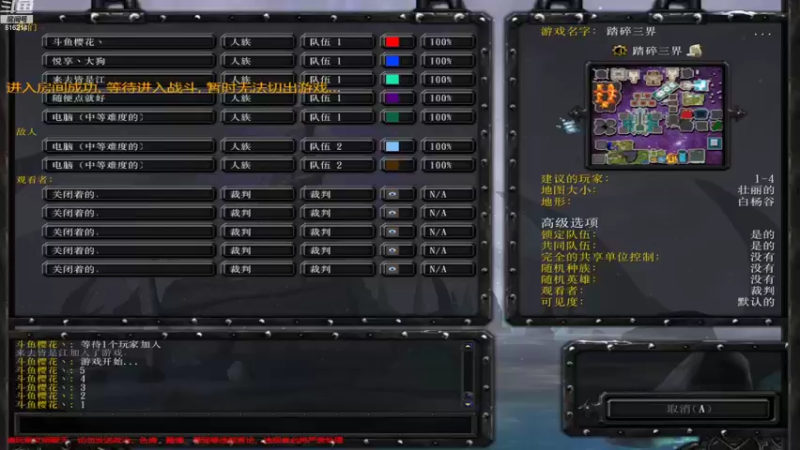 【2022-09-14 06点场】樱花丶君：魔兽RPG：命运不朽