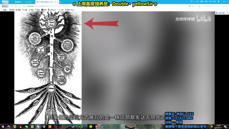 【2022-09-12 11点场】林刻LinKEE：【林刻】早上好呀!