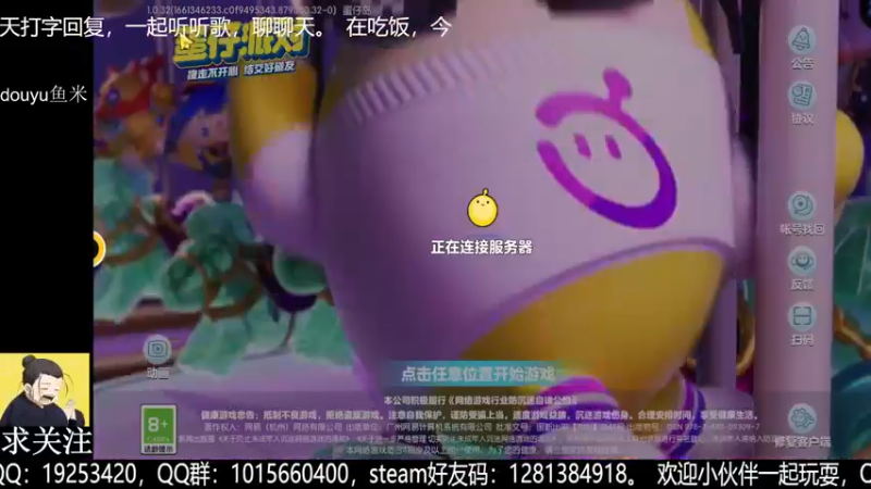 【2022-09-14 21点场】懒想茗子：鱼米混子的蛋仔之旅