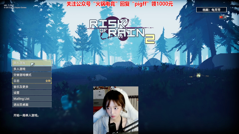 【热门游戏】pigff的精彩时刻 20220915 17点场