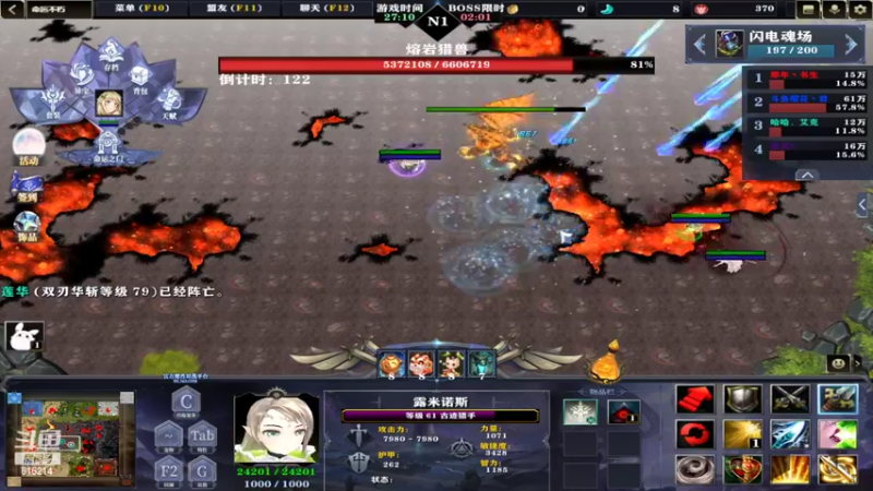 【2022-09-14 16点场】樱花丶君：魔兽RPG：命运不朽