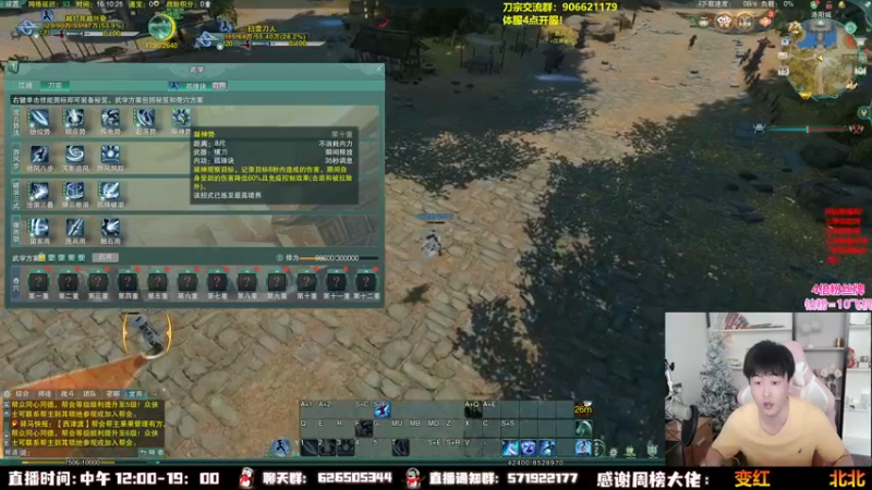 【2022-09-15 16点场】As童话话话：【钻粉卡】刀宗视角，一直送激活码！