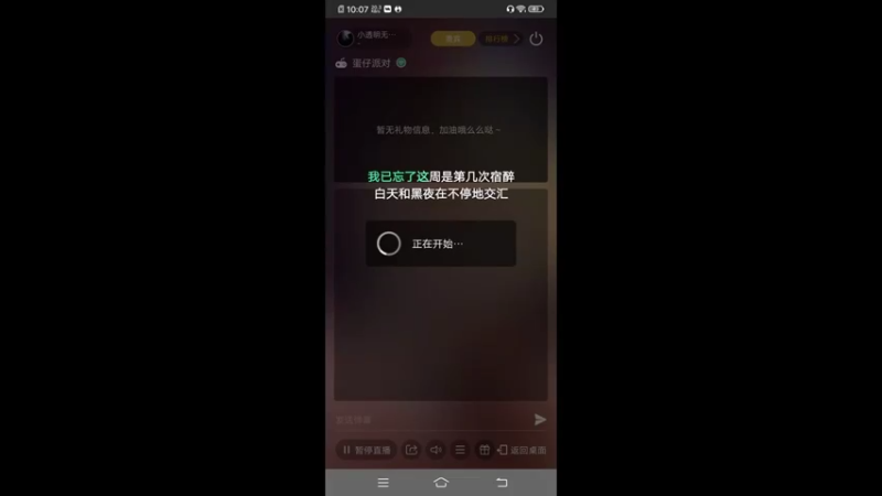 【2022-09-14 10点场】小透明无名小卒：冲 10126485