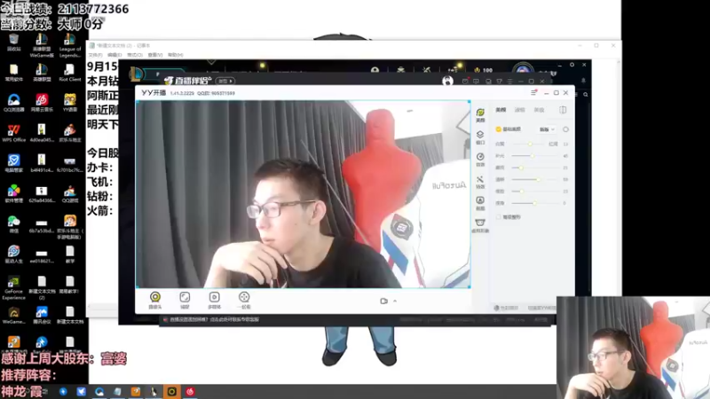 【2022-09-15 13点场】NB丶条皮兄弟：版本答案你说我玩！