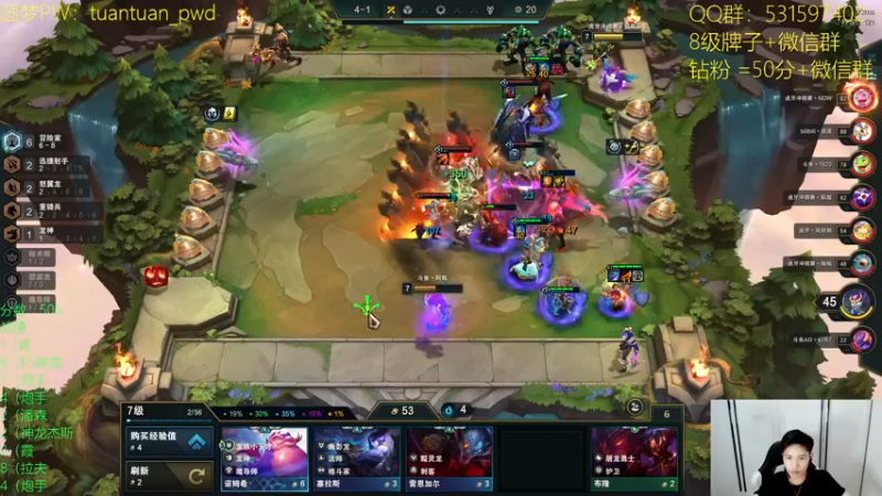 【2022-09-14 18点场】阿陈ctw：s7.5冲分冲分！