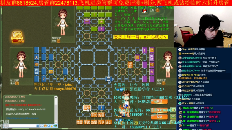 【四国军棋】神机小诸葛的精彩时刻 20220915 23点场