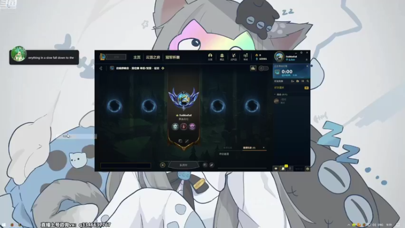 【2022-09-15 09点场】小君盖伦King：斗鱼小君盖伦yyds~