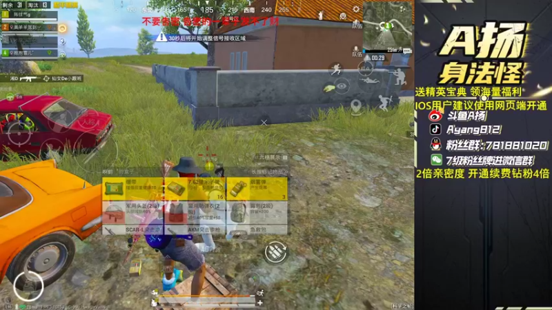 【2022-09-14 22点场】A扬丷：1喂4教学进来学！