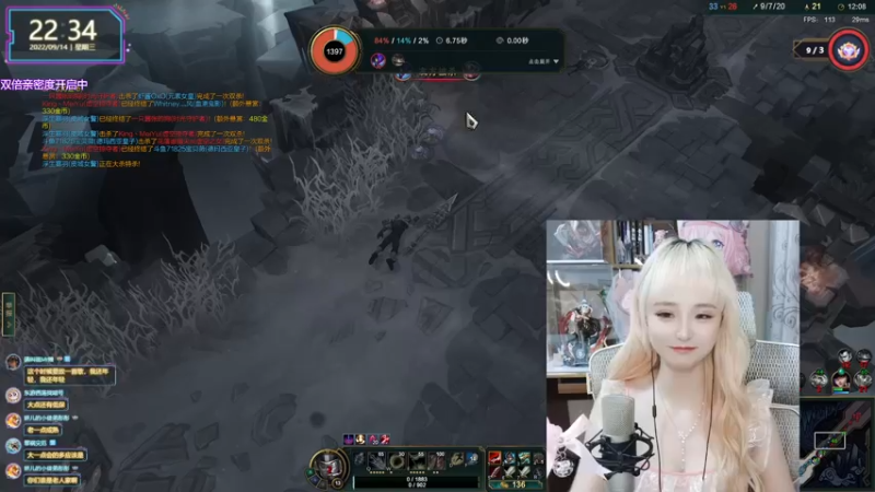 【2022-09-14 22点场】宝贝薇阿：薇薇：祝我生日快乐~71825