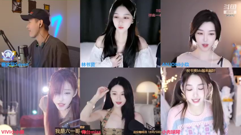 【2022-09-15 01点场】赛文柒Seven：今天三倍亲密度【西安】