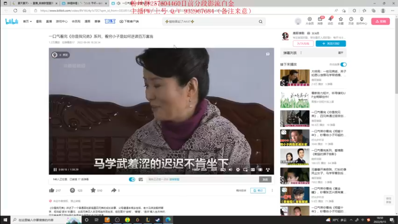 【2022-09-15 18点场】夏天夏天丶丶：版本OP女枪 血魔流最新出装