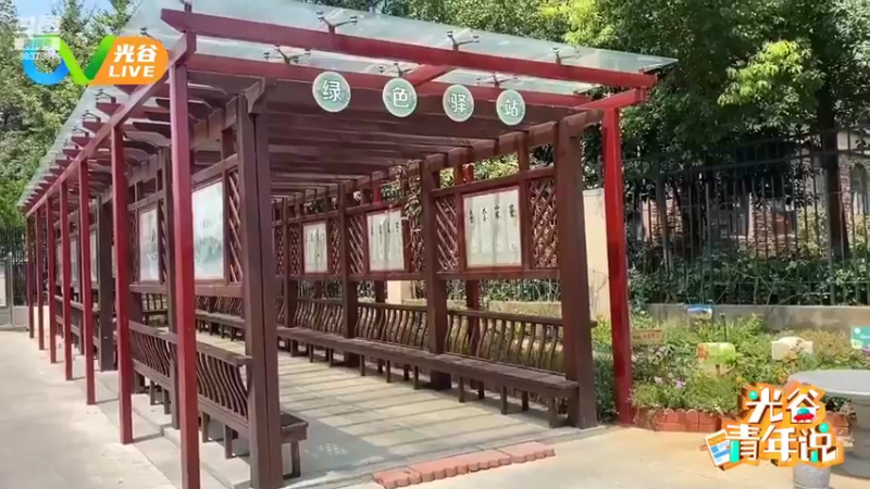 【2022-09-15 12点场】光谷LIVE：一起打造科学、追光、向往之城！