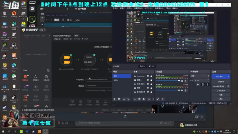 【2022-09-14 14点场】C哥说他不在乎：欢迎各位萌新大佬光临！