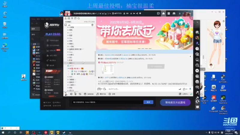 【2022-09-14 01点场】阿的痴adc：【非常互娱】跟懂我的说一声幸会!