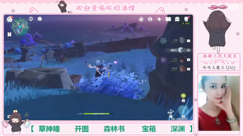 【2022-09-15 01点场】欧阳雅萱：抓蝴蝶/开图/任务/探索/材料
