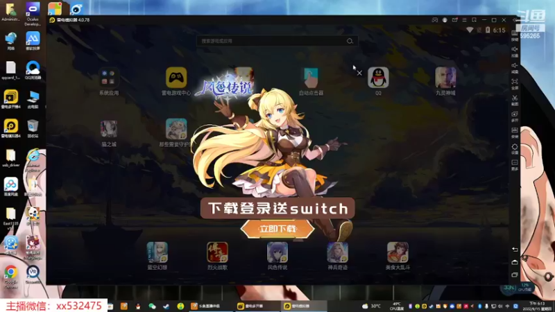 【2022-09-15 18点场】奶瓶lxx：八月未央，九月授衣
