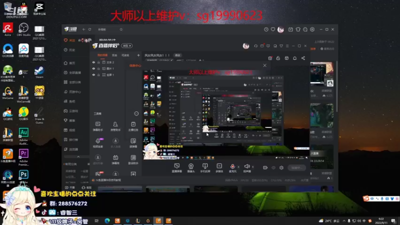 【2022-09-11 09点场】睿智三：风女风女风女！！！