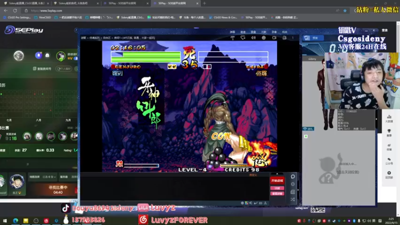 【2022-09-15 02点场】Sideny蛇：【8694】12点双倍亲密度哟！~