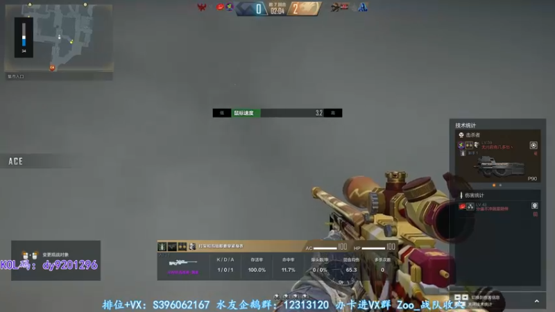 【2022-09-15 03点场】宋狮猴：帮打排位，效率上分