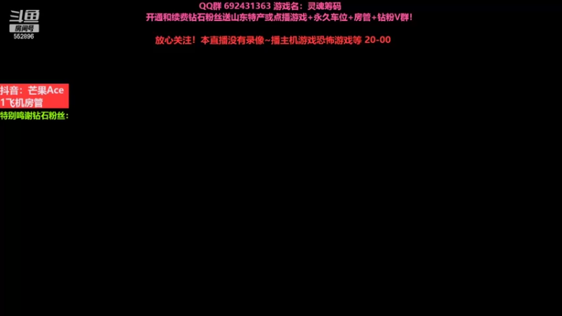 【2022-09-15 19点场】芒果Ace：屠皇！国产非对称竞技