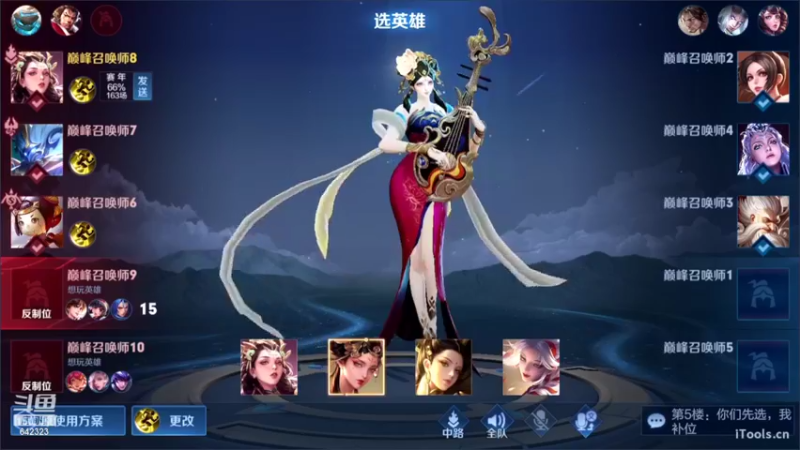 【2022-09-11 21点场】小笨蛋北北：认真 专注 冷静