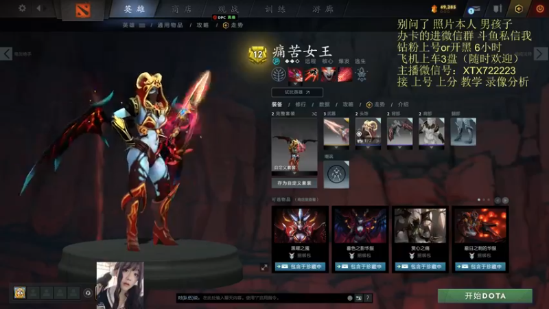【2022-09-15 14点场】天了个天610：新版本超级痛苦女王诞生！！！！！