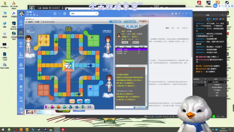 【2022-09-14 18点场】内只鹅：【小奶团】今天双倍哟~